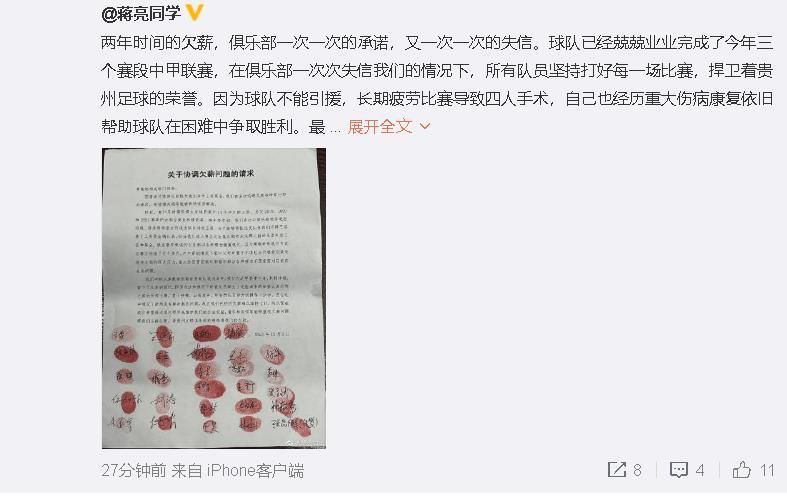 此前8月份进行腿筋手术的德布劳内即将迎来复出。